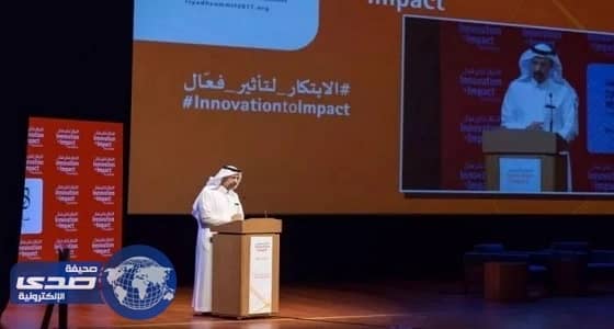 وزير الصناعة يشيد بعمق العلاقات التاريخية بين المملكة وأمريكا