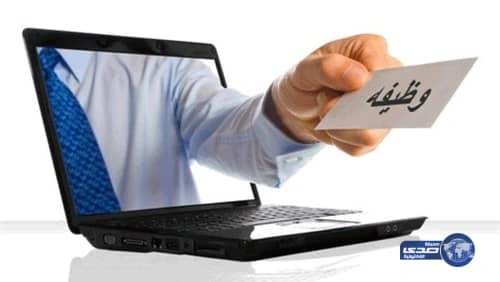 وظائف شاغرة في البنك العربي الوطني بالرياض