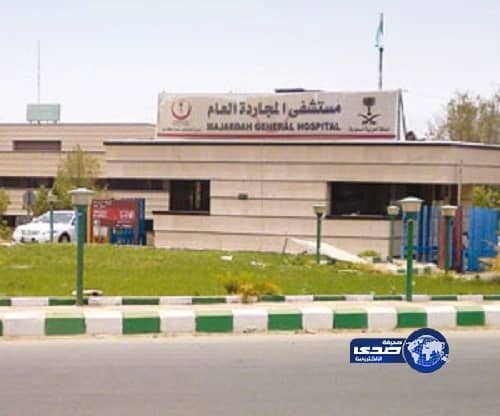 سفارة المملكة لدى المالديف توضح شروط سفر المواطنين بغرض السياحة