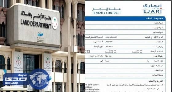 أمانة العاصمة المقدسة تعد خطة خاصة لمواجهة الطوارئ