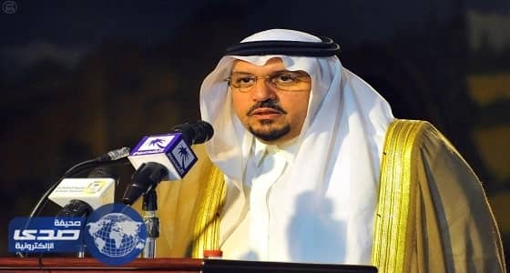 أمير القصيم: «اعتدال» مرحلة متطورة في محاربة الفكر المتطرف