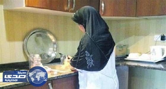 ملاك مكاتب استقدام: أجور العاملات قد تصل إلى أرقام فلكية