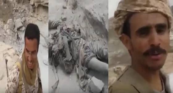 بالفيديو.. من على جثث الحوثيين جندي يمني يهدي شكره للملك سلمان