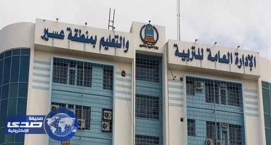 10 آلاف معلم في أسبوع التهيئة بتعليم عسير