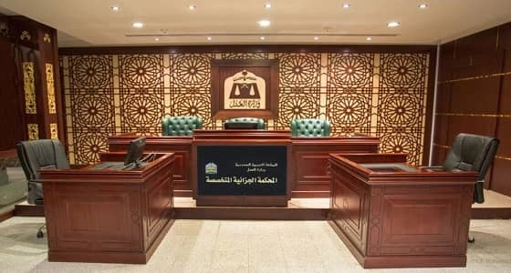 محاكمة " سعودية " تمجد تنظيم داعش الإرهابي وتزوجت بأحد مؤيديه