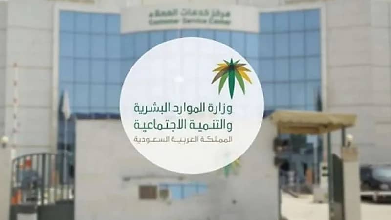 بدء سريان قرار توطين قطاع البصريات بنسبة 50%