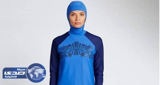 طرد أسرة من حمام سباحة لارتدائها " البوركيني "