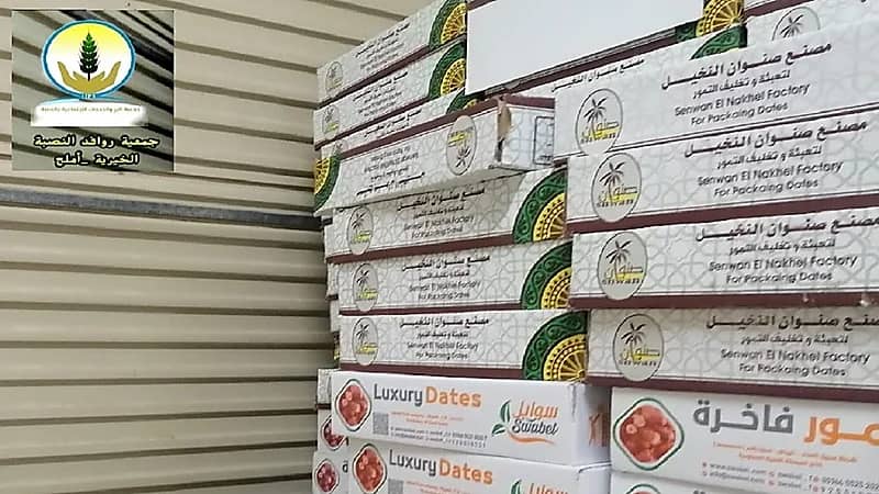 بالصور .. جمعية روافد النصبة توزع 400 كرتون من التمور على مستفيديها