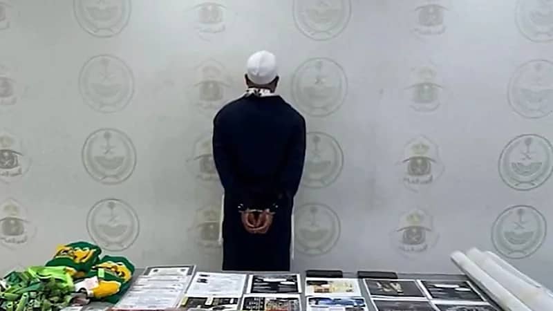 ضبط مواطن لترويجه مواد مخدرة ووافدين لتورطهم في نشر حملات حج وهمية .. فيديو