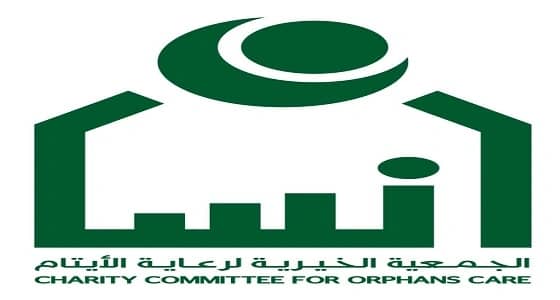 " إنسان " تشكر الأميرة سارة على رعايتها حفل الكافلات وتبرعها بمليون ريال