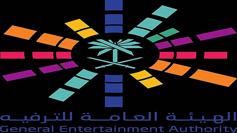 الهيئة العامة للترفيه تطرح أكثر من 30 دورة مجانية معتمدة