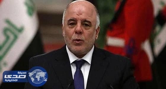 العبادي: تفجير الدواعش لمنارة الحدباء و جامع النوري إقرار بهزيمة الجهاديين