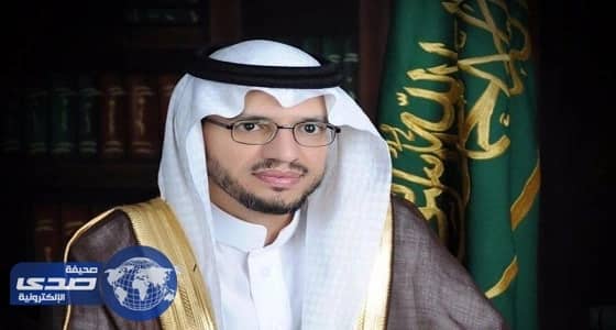 ترقية " الحارثي " إلى أستاذ مشارك بجامعة الطائف