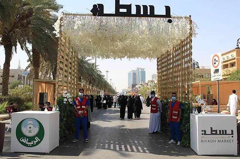 إيقاف فعالية بسطة الرياض حتى إشعار آخر