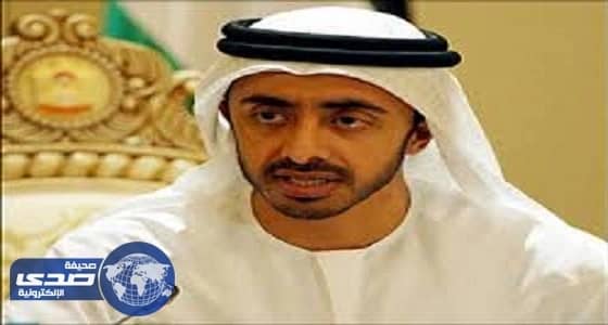 الإمارات تشيد بالجهود التي تبذلها المملكة لدحر الإرهاب