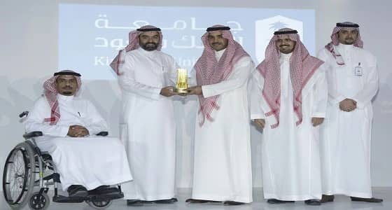 " البرنامج الوطني للمعارض المؤتمرات " يفوز بجائزة الإنجاز للتعاملات الإلكترونية