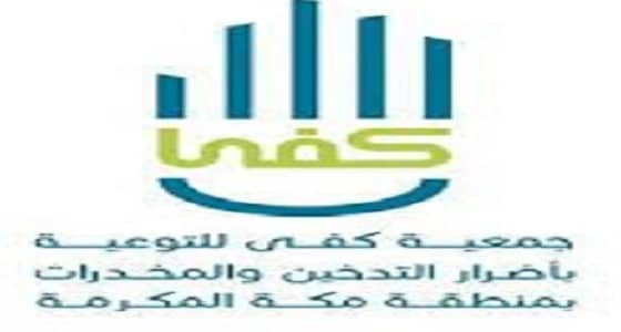 ( أنقذوا 500 مدمن ) يشعل السوشال ميديا لعلاج مدمني المخدرات