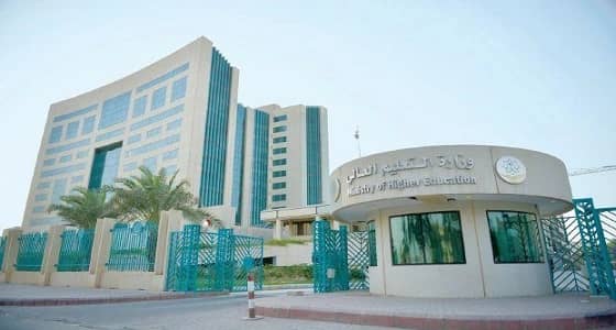 3 جامعات بالمملكة تتصدر قائمة أفضل الجامعات العربية لعام 2018