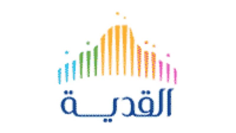 القدية للاستثمار تعلن عن 35 شاغرًا وظيفيًا لحملة الثانوية فأعلى