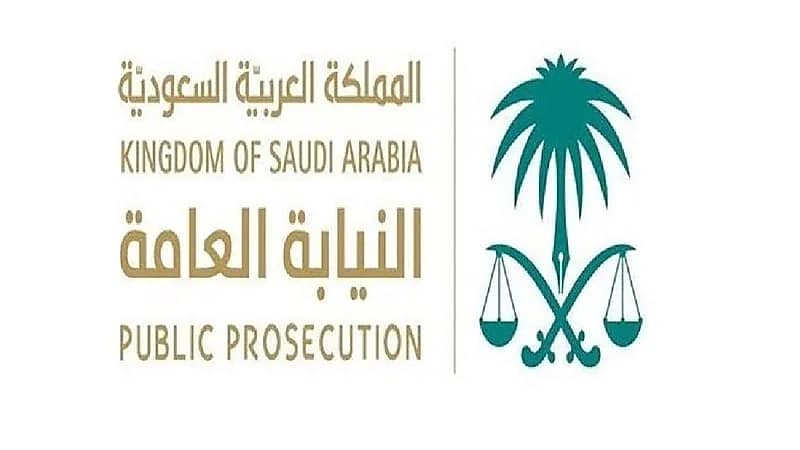 النيابة العامة تحذر من استغلال التبرعات الخيرية في دعوات مجهولة المصدر