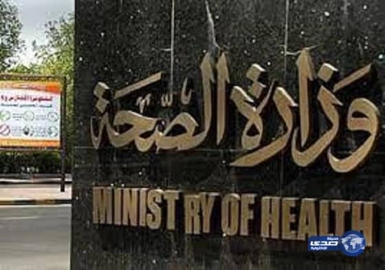 خلال ساعات .. تطبيق "فيس تايم" ساهم في عودة أردوغان للحكم