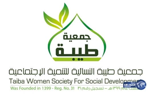 إبلاغ ملاك السيارات بالحوادث المسجلة عليهم عبر الـSMS