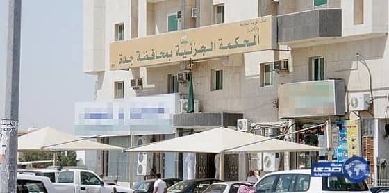 «إمارة جازان» تقرر منع تقديم الدروع التذكارية أثناء الحفلات الرسمية