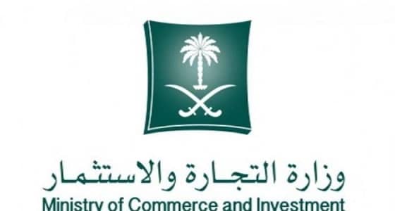 التجارة تطالب بمنع دخول أجهزة يزعم تخفيضها لفاتورة الكهرباء