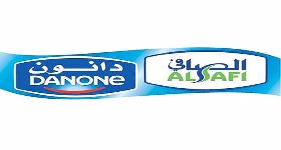 شركة الصافي دانون تعلن عن 5 وظائف فنية شاغرة