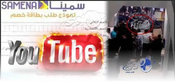 بالفيديو : الكشف عن حقيقه أصابات و صراخ نساء جراء تدافع في مركز ملابس