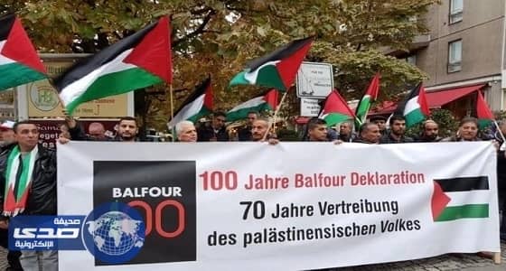 نشطاء يطالبون بريطانيا بتحمل مسؤوليتها عن وعد " بلفور " المشئوم