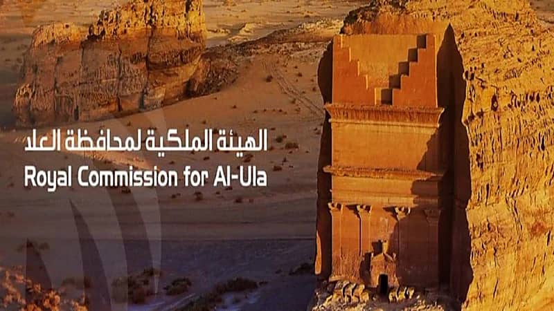 الهيئة الملكية لمحافظة العلا توضح موعد إقامة ملتقى التوظيف