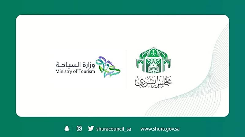 "الشورى" يطالب بمراقبة أسعار مرافق الإيواء السياحي