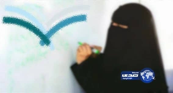 موظفون يتهمون مسؤولاً في «البريد السعودي» بهضم حقوقهم