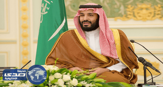 الهدلاء لـ «صدى»: الانتقال السلس لولاية العهد عكس قوة القيادة السياسية