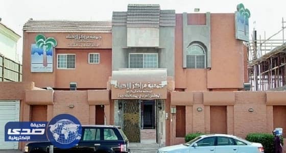 مراكز الأحياء بجدة تدشن أدلة العمل التطوعي