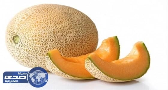 الشمام يقي من السرطان وأمراض القلب والشرايين