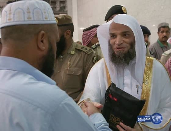 بالصور .. إمام الحرم المكي يوزع الهدايا على ضيوف الرحمن