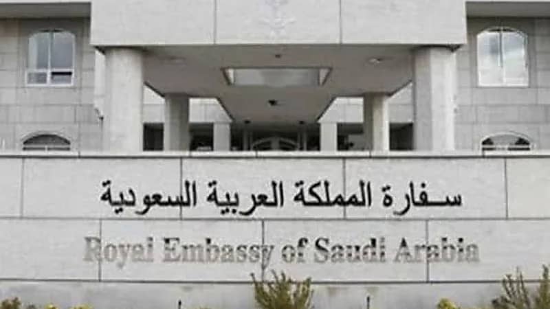 المملكة تعزي البرازيل في ضحايا ساو باولو