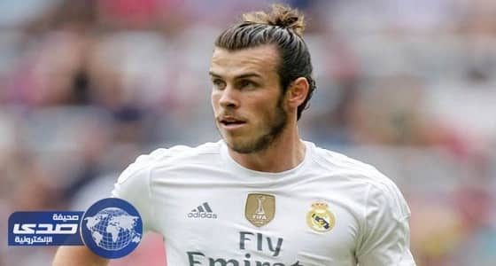 ريال مدريد يعرض جاريث بيل للبيع بـ 100 مليون يورو
