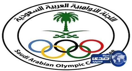 اللجنة الأوليمبية العربية بالرياض تعلن عن وظائف شاغرة للجنسين