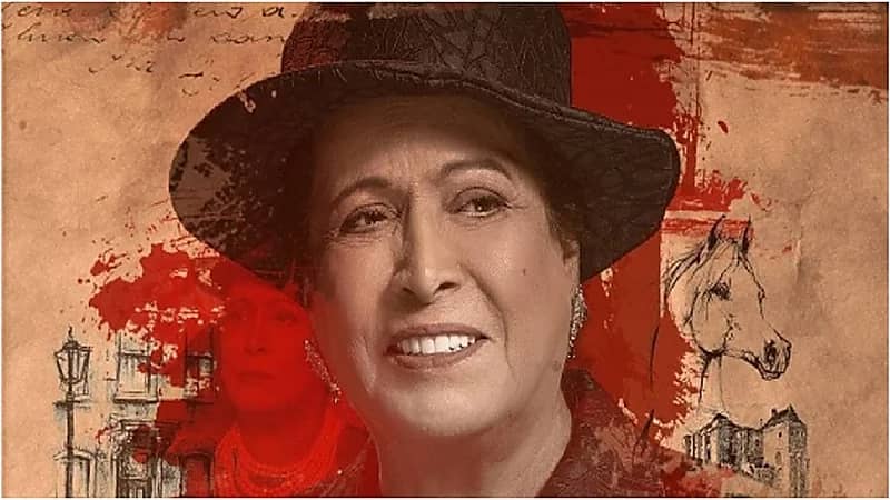 حياة الفهد تحدث ضجة في مارغريت بسبب مدينة الملاهي