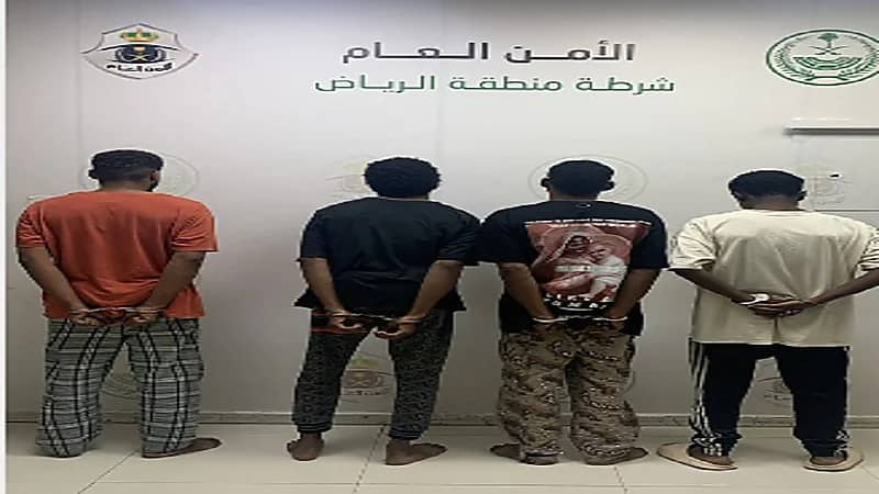 ضبط 4 أشخاص ارتكبوا حوادث سطو وسرقة في الرياض
