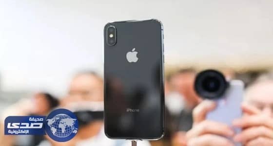 آيفون X يسبق الهواتف المنافسة بعامين ونصف