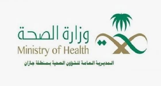 توقيف مغردين أساءوا لـ " صحة جازان "