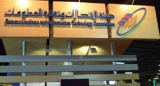 هيئة الاتصالات: لم نلزم بالاستخدام العادل