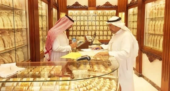 " التجارة " تلزم محلات المعادن الثمينة بتحديد وزن المعدن منفرد