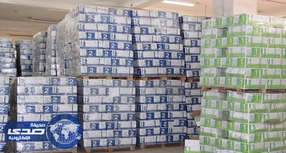 توزيع المقررات الدراسية على المدارس بتبوك