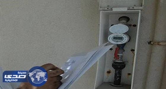 " حماية المستهلك ": عدم سداد فاتورة المياه لحين الرد على شكواه حق للعميل