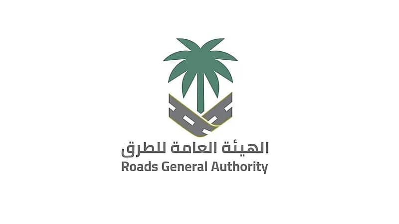 إغلاق جسر نمران في بيشة